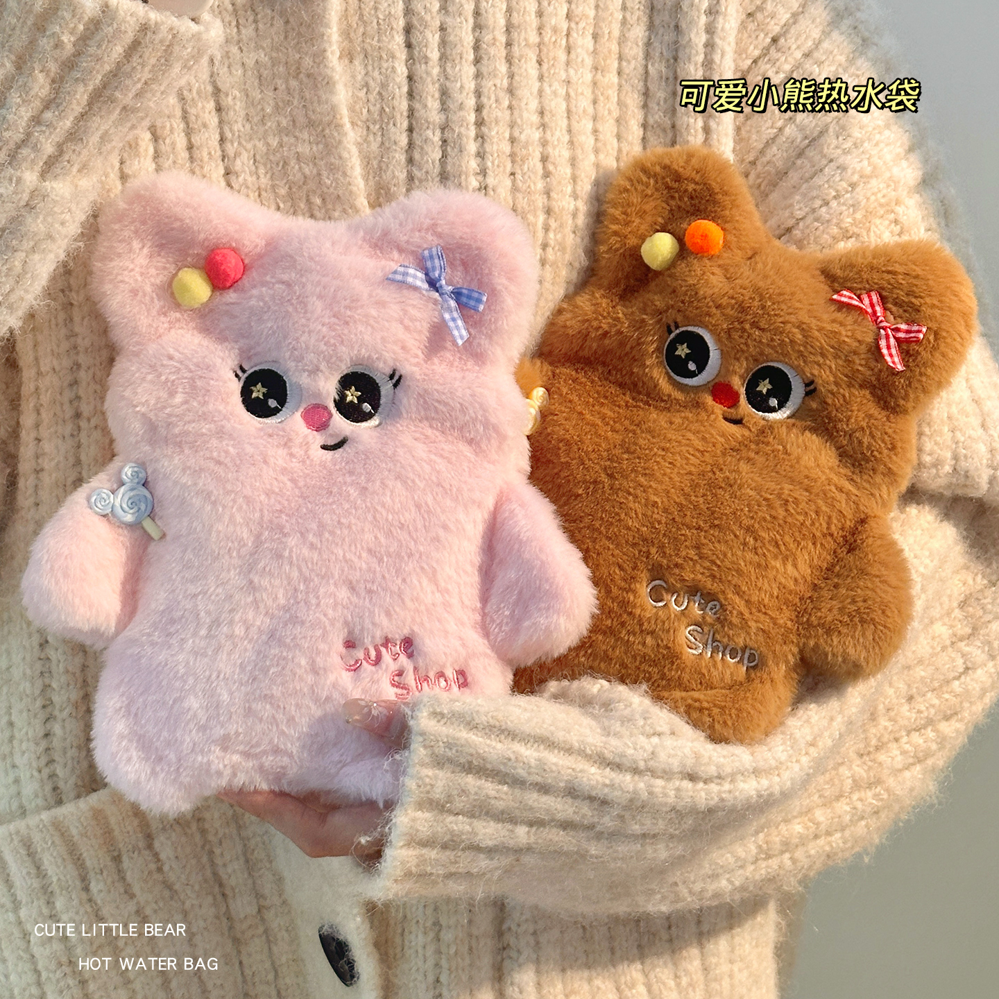 新款热水袋注水式可爱毛绒套暖水袋学生被窝神器暖脚宫暖手宝神器