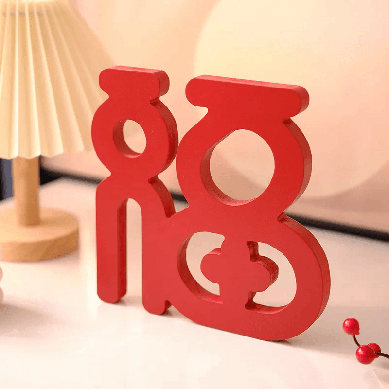 新年桌面电视柜摆件家居饰品客厅装饰乔迁新居礼品红色氛围感福摆,家居饰品,装饰摆件,淘宝优惠券,粉丝福利购,淘宝优惠卷