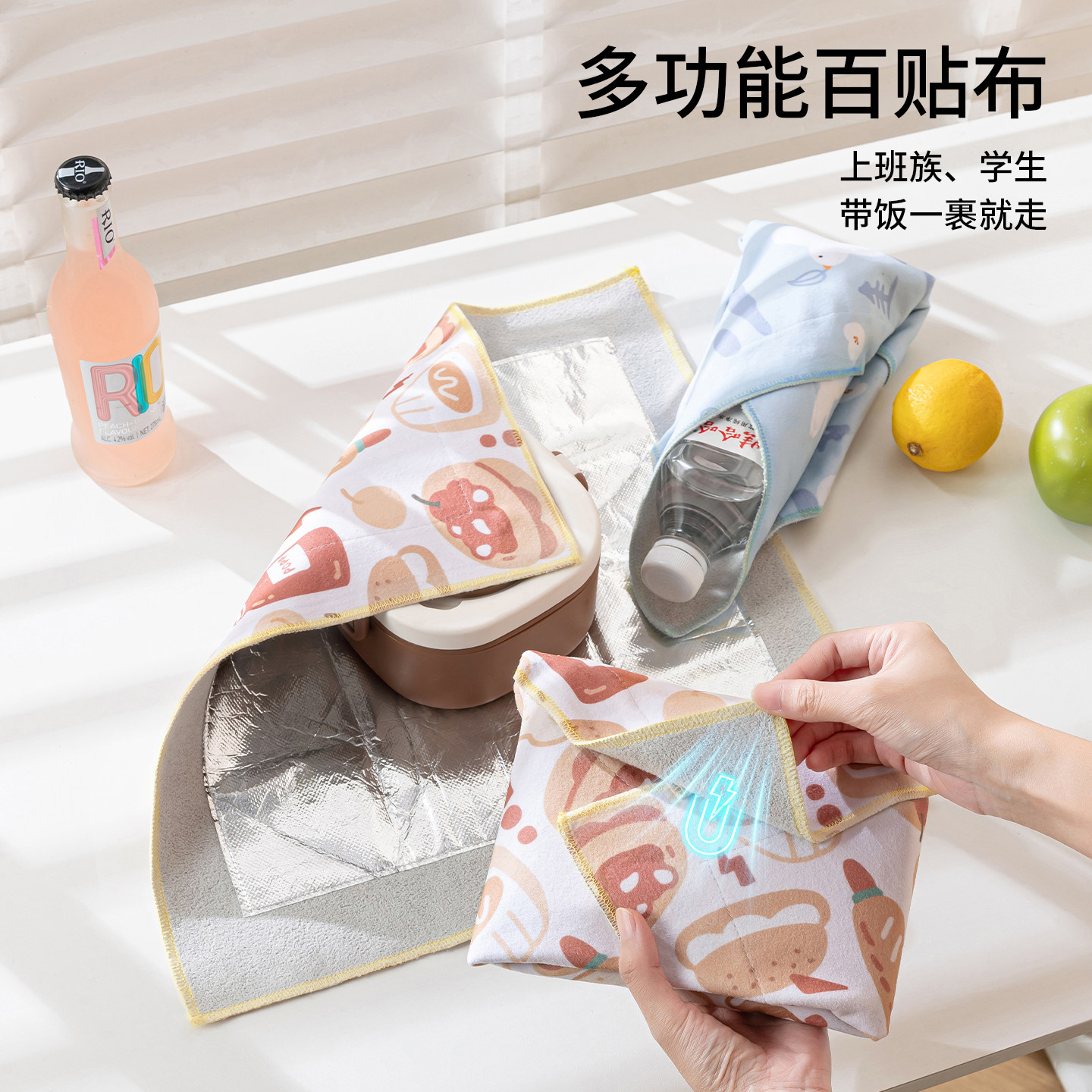 百贴布保温饭盒包铝箔自粘布饮料便当饭盒收纳包魔术贴包裹保温袋