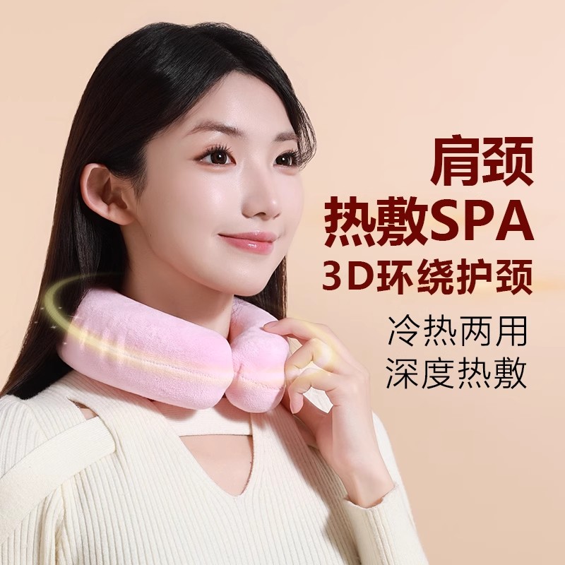 小U型挂脖式注水暖水袋颈椎专用U型热水袋热敷脖子降温冷热敷新款