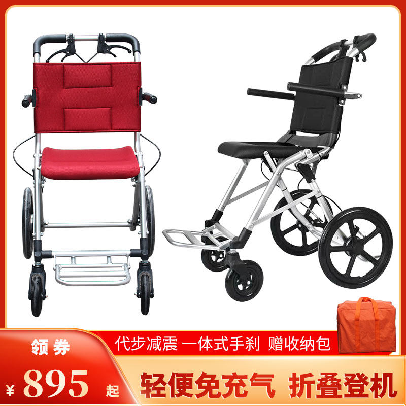 森凡 出行代步车四轮助行器老人儿童小儿麻痹助步车 轮椅车老年人