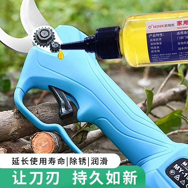 园艺工具刀具剪刀润滑油防锈油电风扇轴承链条五金工具润滑剂