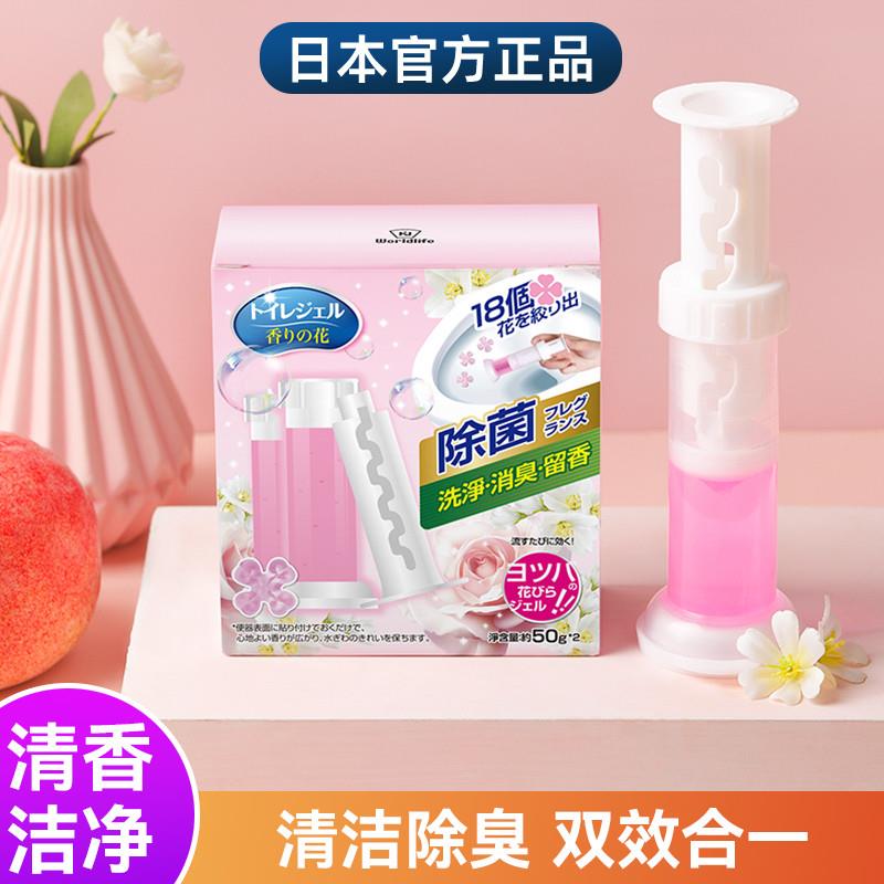 日本马桶小花凝胶厕所除臭神器去异味留香洁厕灵化妆室清香清洁剂