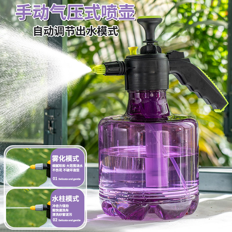 大容量气压式喷水壶家用浇花喷雾瓶高压防爆加厚喷雾器园艺洒水壶