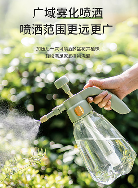 Cegier出口喷壶浇花家用洒水壶喷雾器浇水专用气压式喷水壶|文撤