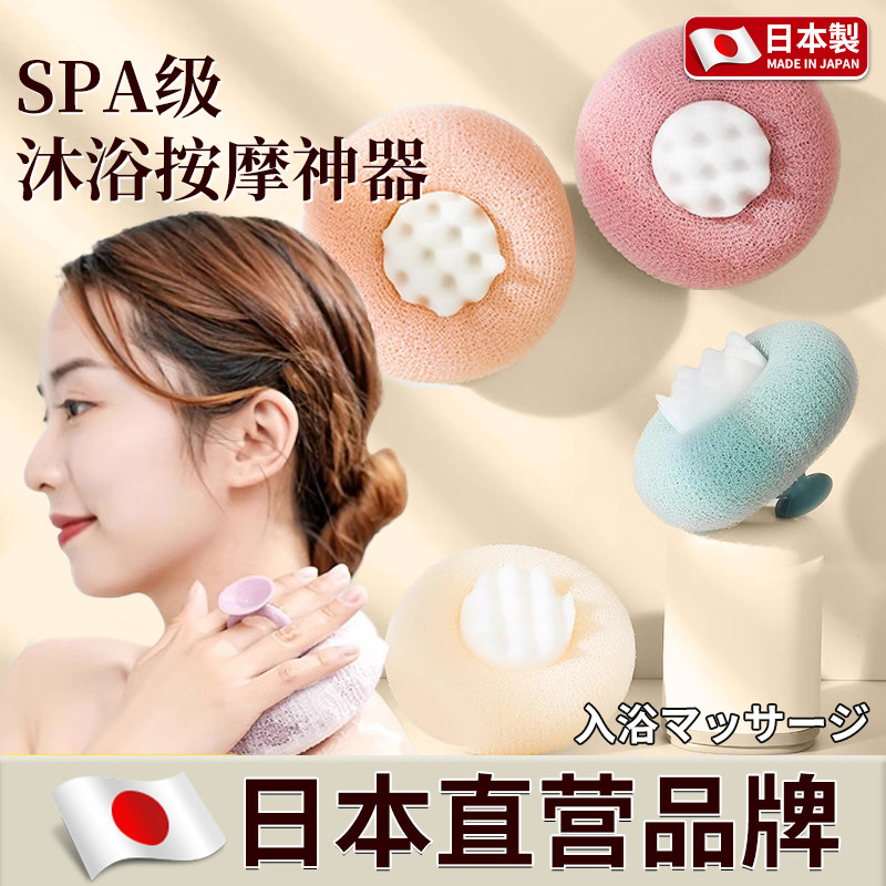 【日本专研】家用吸盘搓澡神器按摩沐浴球沐浴刷澡巾浴擦搓泥洗澡
