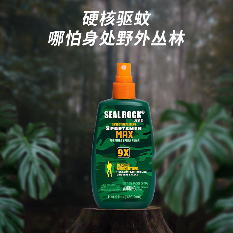 9%驱蚊液避蚊胺户外防蚊虫露营