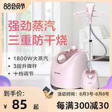 美菱蒸汽挂烫机家用熨斗小型手持挂式立式迷你烫衣服熨衣服熨烫机