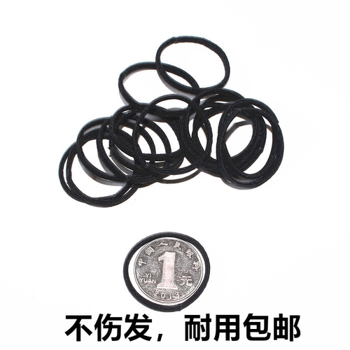 不伤发黑色头绳马尾扁发绳儿童扎头发橡皮筋简约男女细小高弹发圈 - 封面