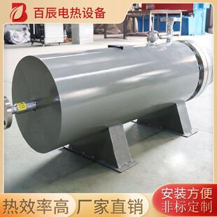 厂家供应防爆空气加热器水加热器水池循环污水处理管道加热器