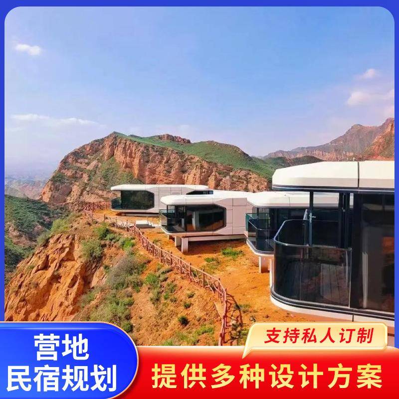 模块化预制房屋出厂自带装修太空舱民宿成品发货落地即可安装使用
