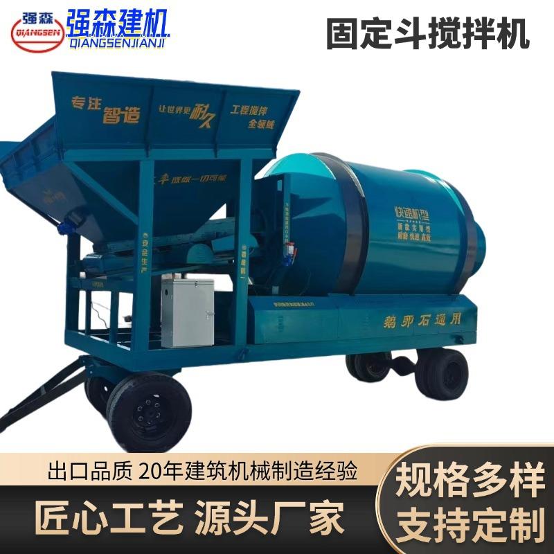 商砼站JZM2000搅拌机固定斗上料行星减速机混凝土工程机械全自动