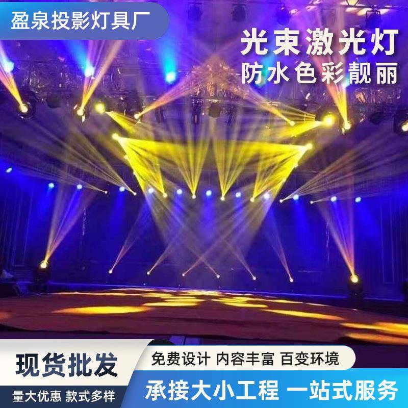 户外大功率彩激光灯光束灯建筑楼顶地标灯光秀3D动画图案灯射灯