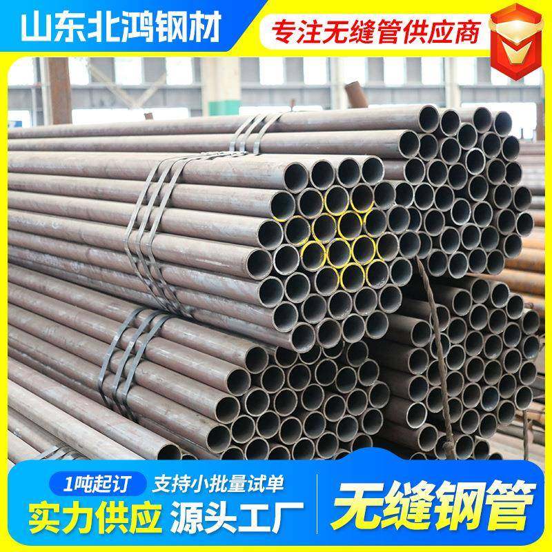 Q345BQ345D无缝钢管薄壁无缝钢材供应商无缝圆管大小口径钢管