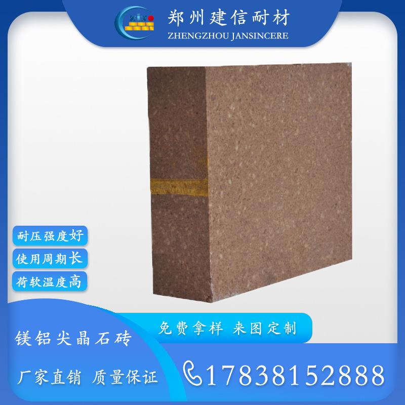 耐火砖厂家水泥窑用镁铝尖晶石砖