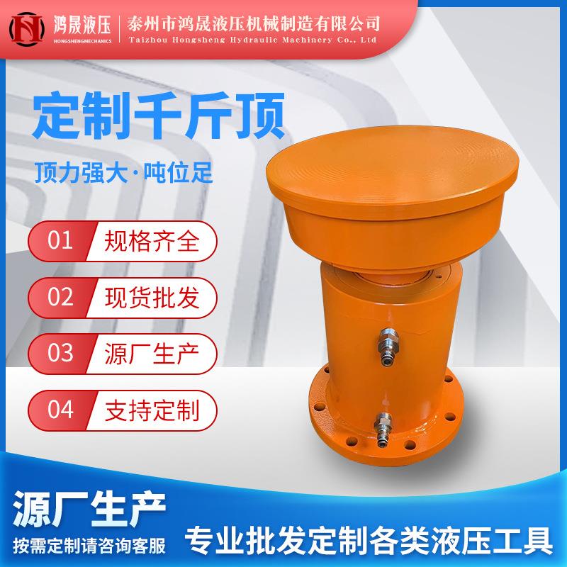 单双作用千斤顶穿心式中空电动同步张拉桥梁船舶千斤顶液压千斤顶