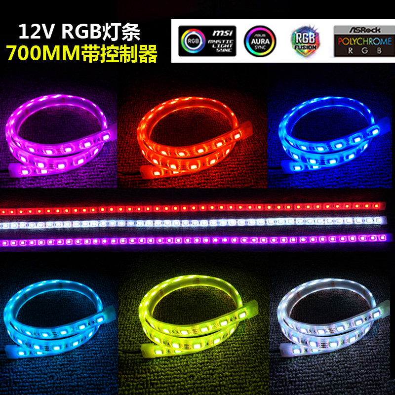 追风者12V RGB灯条LED灯带彩虹电脑机箱七彩变色神光AURA主板同步|ruв категории компьютерное оборудование/дисплей/Компьютерная периферия, радиатор/вентилятор - от Buy2taobao.com для оказания профессиональной услуги покупки агента Taobao
