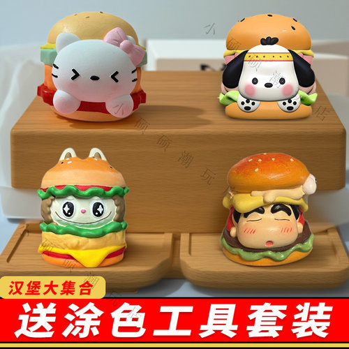 汉堡石膏娃娃手工DIY涂色彩绘