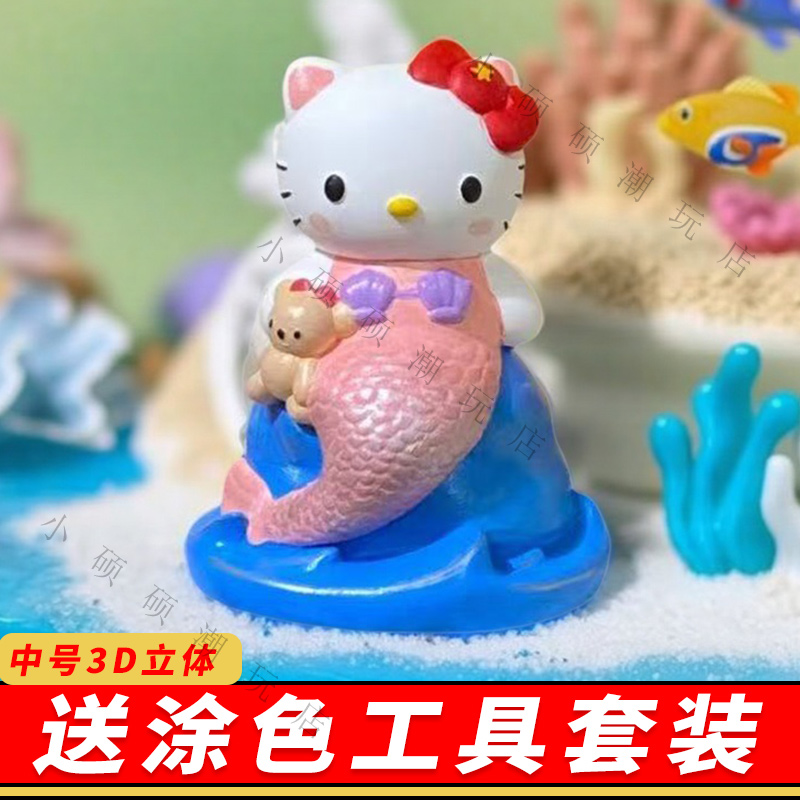 美人鱼KT猫石膏娃娃涂色手工DIY