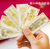 手机贴纸时尚 潮流手机金属贴笔记本贴纸门框贴纸家居贴纸传统文化