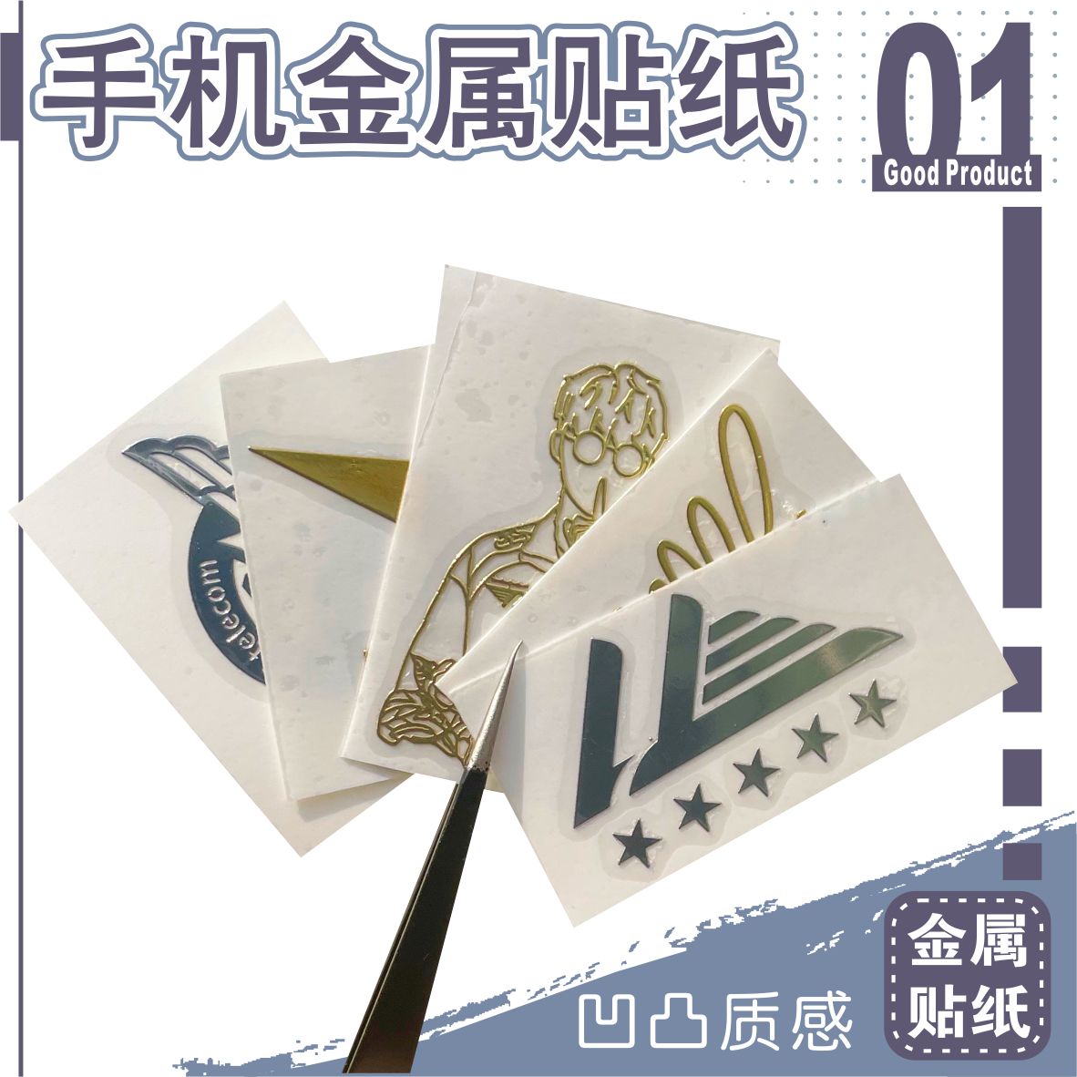 金属不干胶贴 LCK T1 Faker大魔王SKT五星上将手机明星签名转印