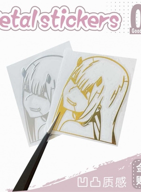 金属不干胶DARLING in the FRANXX周边国家队动漫周边转印贴