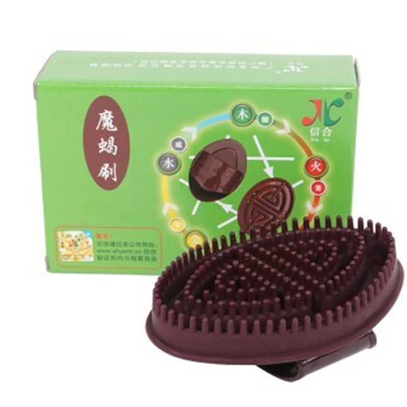 按摩器信合经络刷硬按摩刷魔蝎刷美体刷蝎尾刷五行刷身体按摩器