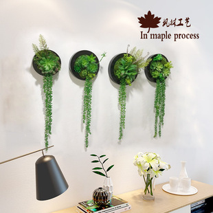 简约现代创意壁饰客厅墙壁挂饰墙面装饰品电视背景墙仿真多肉挂件