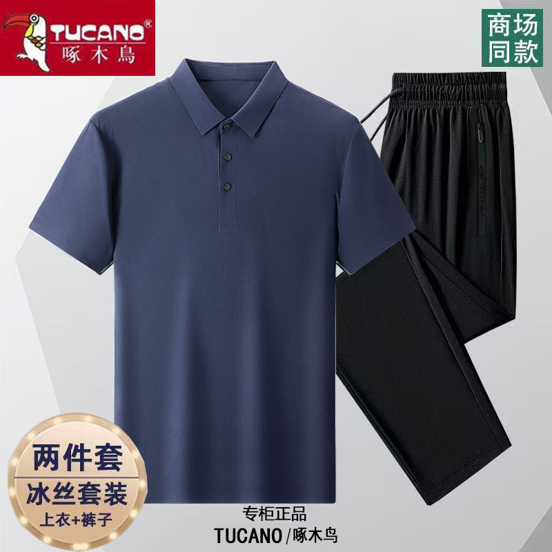 啄木鸟运动套装男士夏季中年休闲冰丝运动服短袖长裤中老年两件套