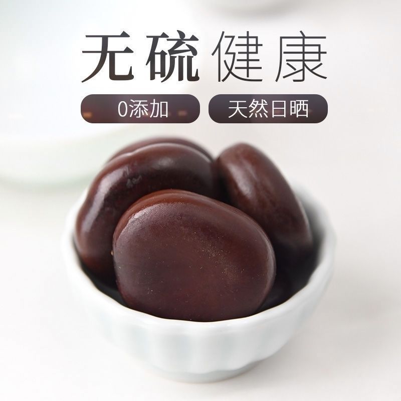 广西野生阴阳子榼藤子果过江龙子木腰子泡水泡酒料树宝中药材