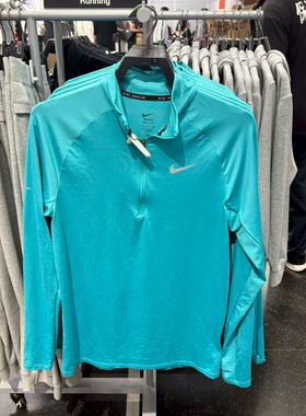 Nike/耐克 男子春秋运动跑步训练速干透气半拉链长袖 HV2181-345