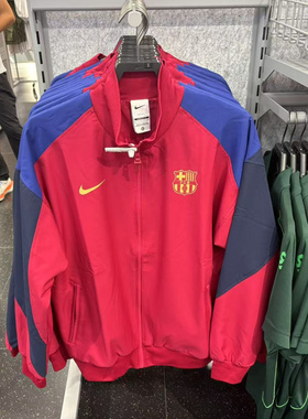 Nike/耐克 巴萨 男子运动休闲拉链立领夹克足球外套 FJ5427-620