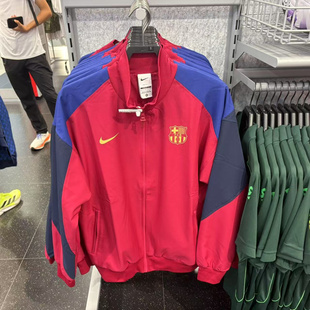 Nike/耐克 巴萨 男子运动休闲拉链立领夹克足球外套 FJ5427-620