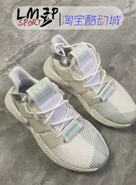 Adidas PROPHERE 女子运动休闲老爹鞋 EG8138 F36910 EF2850