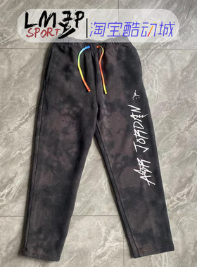 Nike Air Jordan X Balvin 联名扎染男子束脚长裤 DR2961-029-447