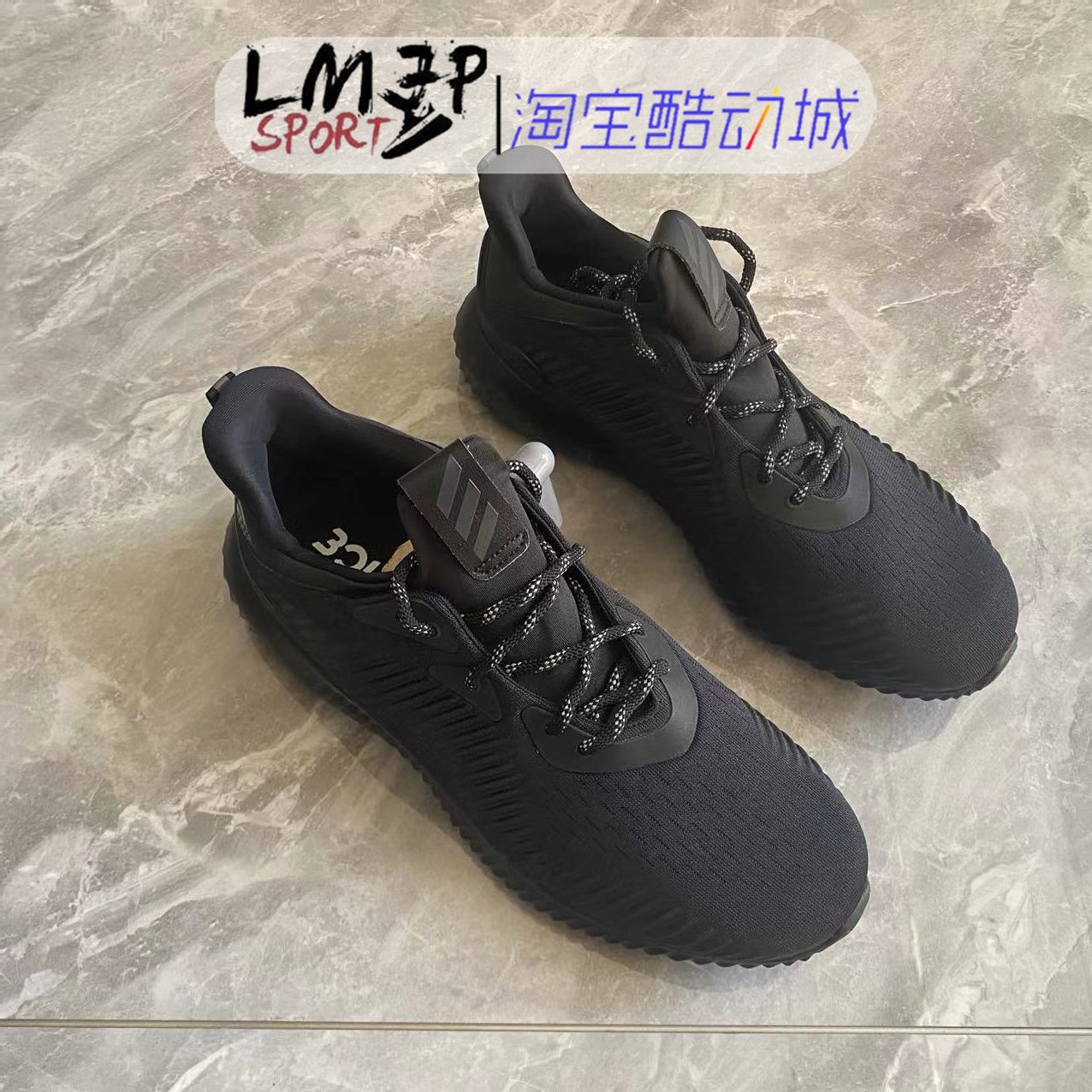 Adidas Alphabounce 黑武士 男子低帮网面透气减震跑步 CQ0781