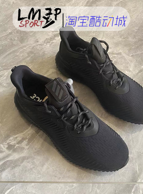 Adidas Alphabounce 黑武士 男子低帮网面透气减震跑步 CQ0781