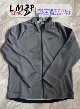 Nike/耐克 PRO THERMA-FIT 男子加绒拒水防风跑步外套 DM5941-068