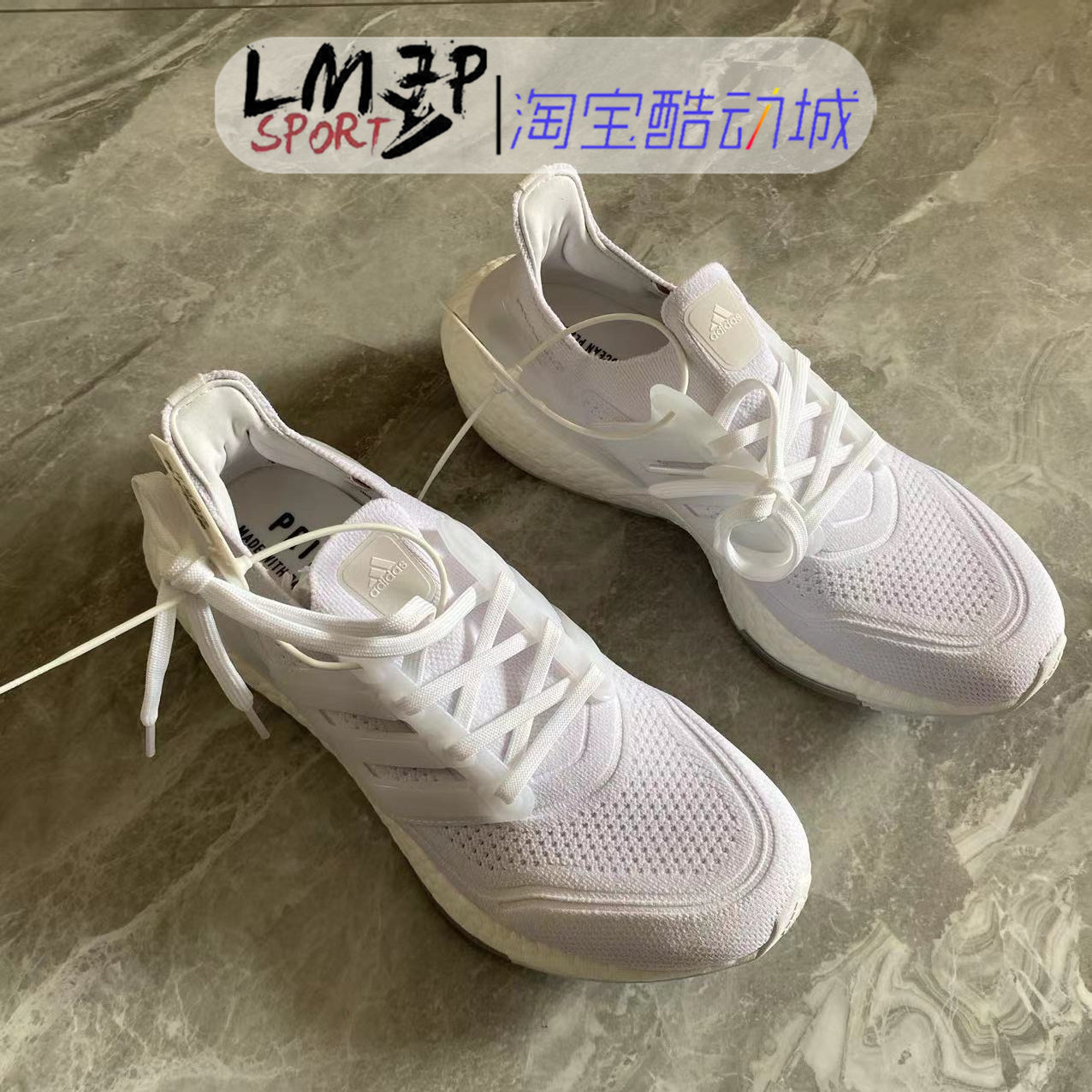 阿迪达斯男子跑步鞋减震透气