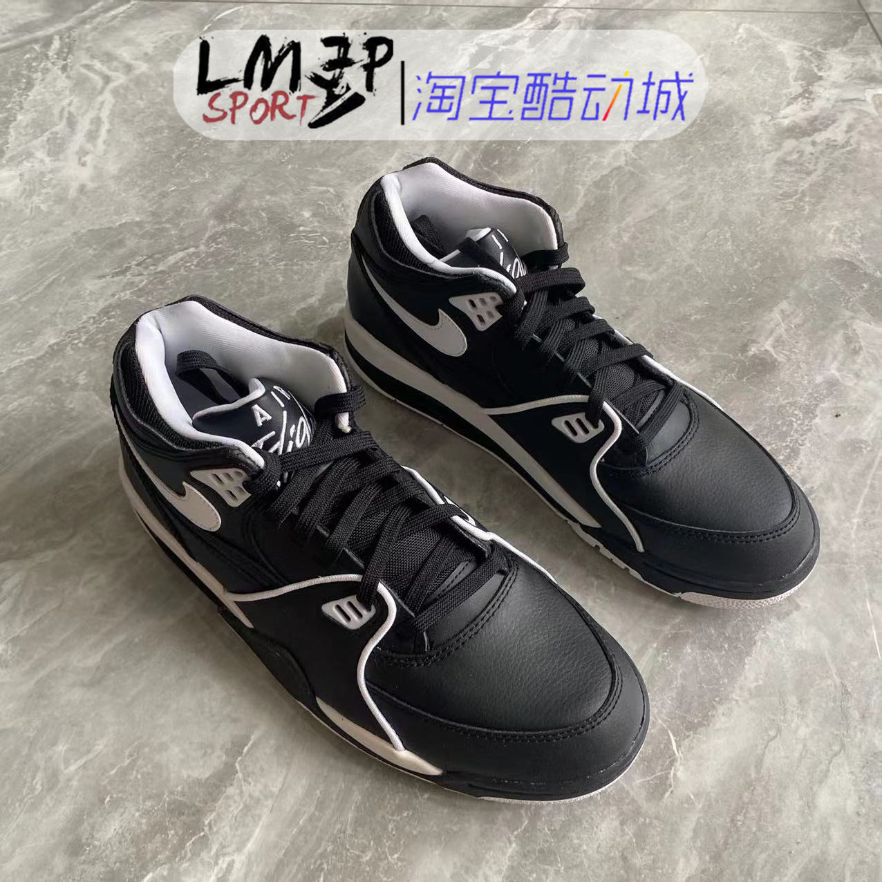 Nike/耐克 Air FLIGHT 89 AJ4 男子简版篮球运动鞋 CU4833-015,运动鞋new,运动休闲鞋,淘宝优惠券,粉丝福利购,淘宝优惠卷