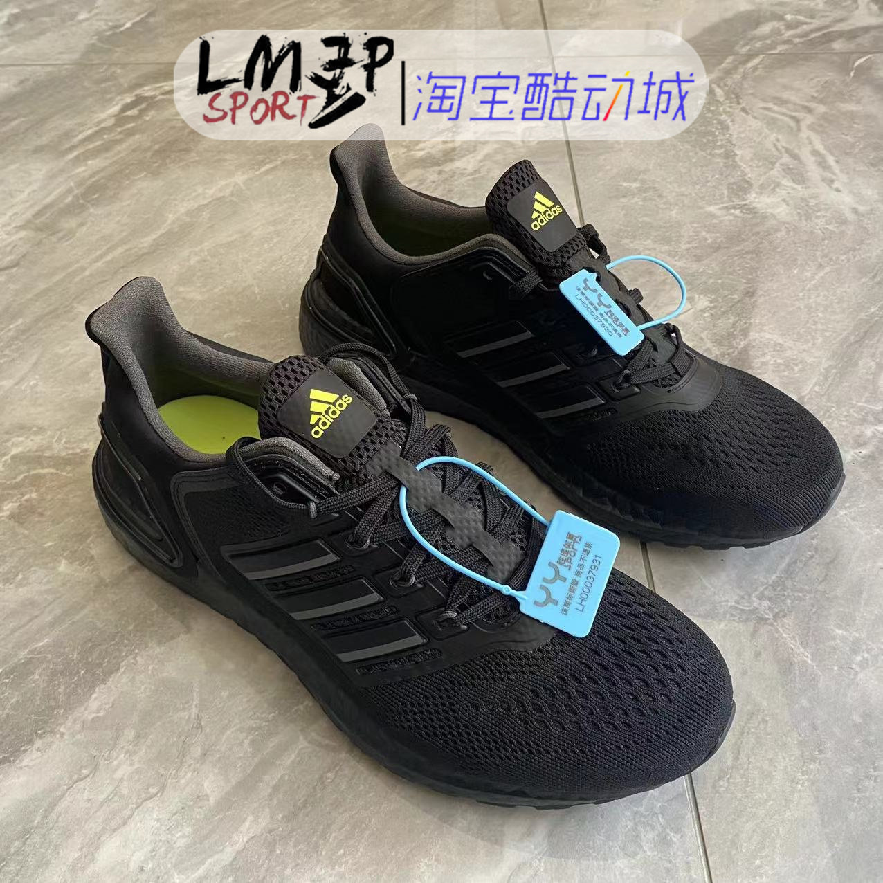 阿迪达斯男子跑步鞋缓震透气