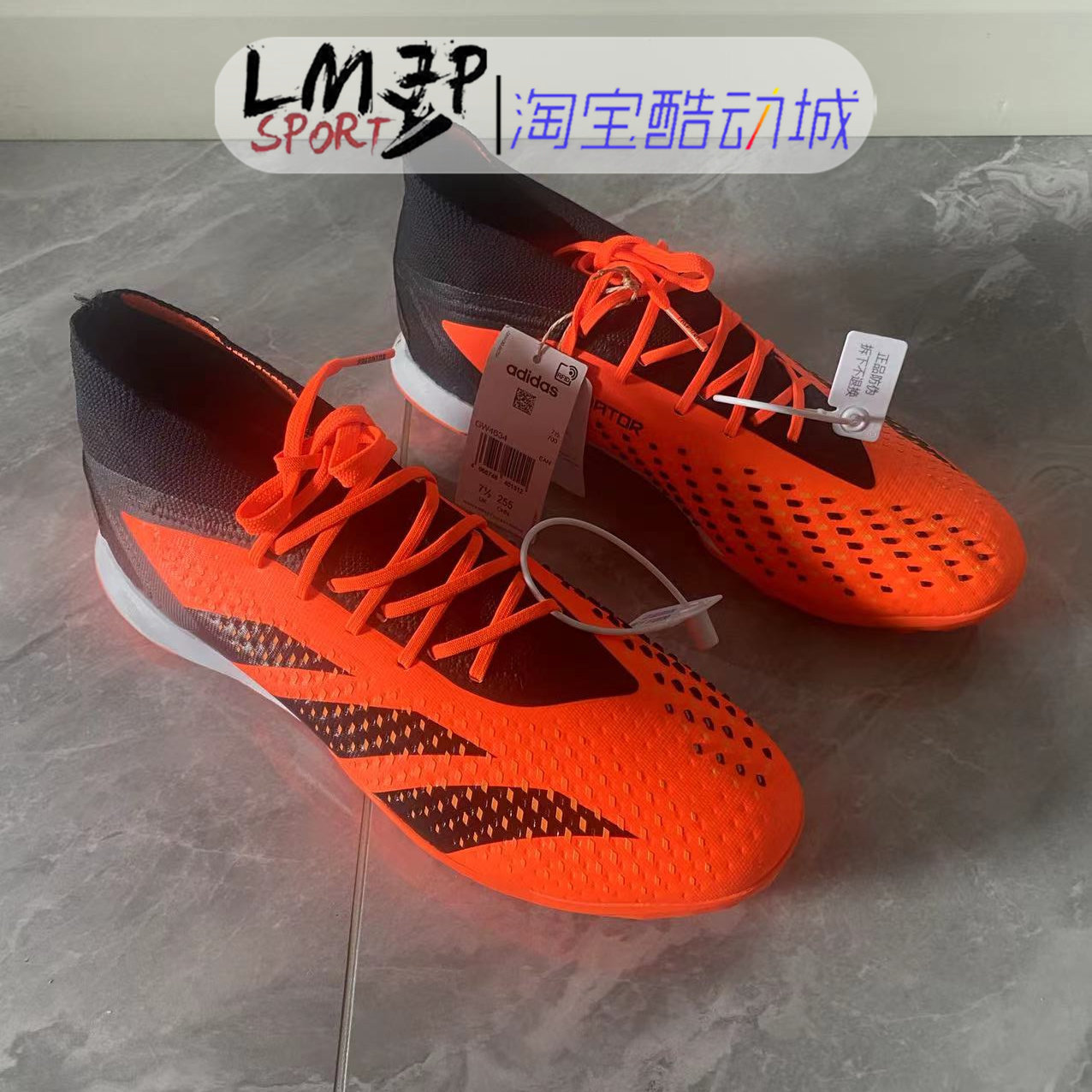 Adidas/阿迪达斯 猎鹰.1高端TF碎钉男子人草飞盘足球鞋 GW4634