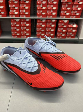 Nike Phantom 6 Low Pro次高端 AG人造草足球鞋 HQ2317-400