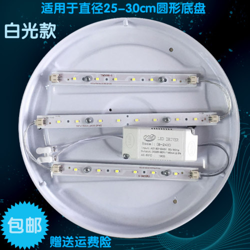 LED贴片超亮家用60CM90米灯条