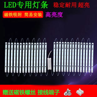 led灯条灯带20cm替换LED吸顶灯卧室灯板异形灯灯芯三色变光灯特亮
