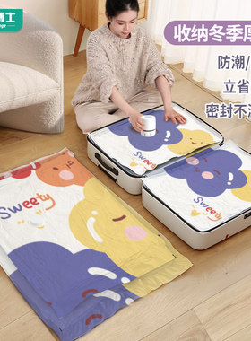 抽真空压缩袋整理袋被子衣物专用收纳衣服神器密封家用棉被羽绒服