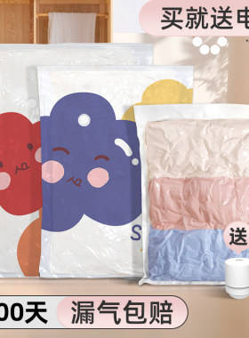 真空压缩收纳袋厚被衣物