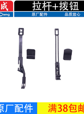 东成DCA角磨机配件S1M-FF-100A/03/05/09/125A拉杆拨钮 推板拉杆