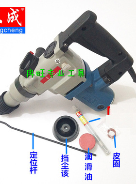 东成电锤Z1C-FF-28 38 30 26 两用 打孔 钻墙 冲击力强 型号齐全