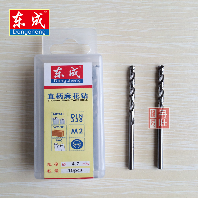 东成原厂麻花钻不锈钢东成